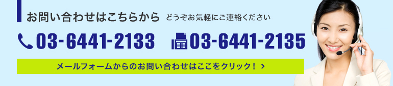 小型浮上油回収装置ミニモア