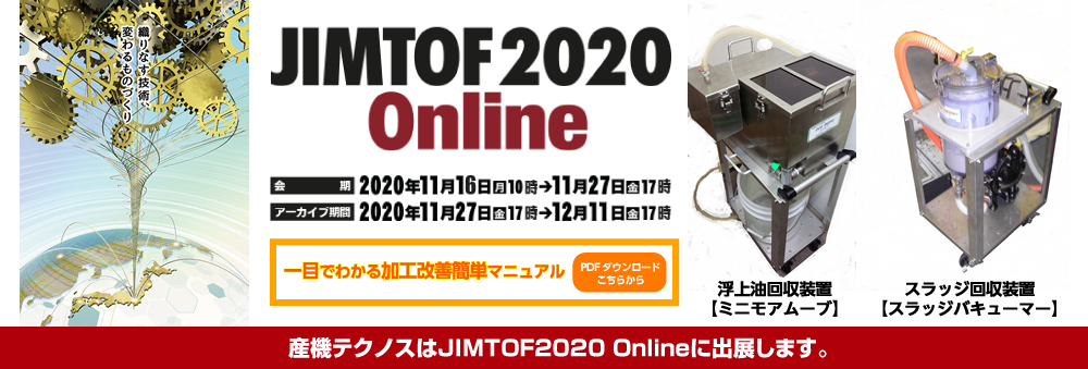 jimtof20201127